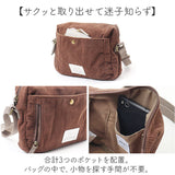 Jouet ジョエット ショルダーバッグ ミニ J7151 通販 ミニショルダー ショルダーバック ショルダー 肩掛け 斜めかけ ななめ掛け コーデュロイ ポケット コンパクト シンプル カジュアル