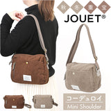 Jouet ジョエット ショルダーバッグ ミニ J7151 通販 ミニショルダー ショルダーバック ショルダー 肩掛け 斜めかけ ななめ掛け コーデュロイ ポケット コンパクト シンプル カジュアル