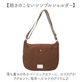 Jouet ジョエット ショルダーバッグ ミドル J7152 通販 ショルダーバック ショルダー 肩掛け 斜めかけ ななめ掛け ミドルショルダー コーデュロイ ポケット シンプル カジュアル