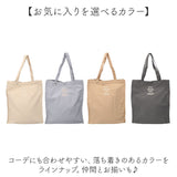 Jouet ジョエット トートバッグ 刺? ロゴ J7161 通販 トートバック 手持ちバック トート 手提げ 手持ちバッグ ロゴトートバッグ 肩掛け うちわが入る 軽い 軽量 縦型 縦 自立 収納