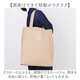 Jouet ジョエット トートバッグ 刺? ロゴ J7161 通販 トートバック 手持ちバック トート 手提げ 手持ちバッグ ロゴトートバッグ 肩掛け うちわが入る 軽い 軽量 縦型 縦 自立 収納