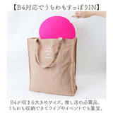 Jouet ジョエット トートバッグ 刺? ロゴ J7161 通販 トートバック 手持ちバック トート 手提げ 手持ちバッグ ロゴトートバッグ 肩掛け うちわが入る 軽い 軽量 縦型 縦 自立 収納