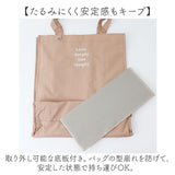 Jouet ジョエット トートバッグ 刺? ロゴ J7161 通販 トートバック 手持ちバック トート 手提げ 手持ちバッグ ロゴトートバッグ 肩掛け うちわが入る 軽い 軽量 縦型 縦 自立 収納
