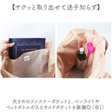 Jouet ジョエット トートバッグ 刺? ロゴ J7161 通販 トートバック 手持ちバック トート 手提げ 手持ちバッグ ロゴトートバッグ 肩掛け うちわが入る 軽い 軽量 縦型 縦 自立 収納