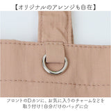 Jouet ジョエット トートバッグ 刺? ロゴ J7161 通販 トートバック 手持ちバック トート 手提げ 手持ちバッグ ロゴトートバッグ 肩掛け うちわが入る 軽い 軽量 縦型 縦 自立 収納