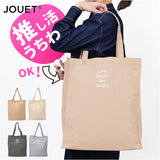 Jouet ジョエット トートバッグ 刺? ロゴ J7161 通販 トートバック 手持ちバック トート 手提げ 手持ちバッグ ロゴトートバッグ 肩掛け うちわが入る 軽い 軽量 縦型 縦 自立 収納