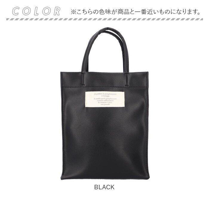 ミニトートバッグ 通販 JOUET ジョエット ミニトート トートバッグ ミニバッグ 軽い バッグ カバン 合成皮革 縦型 手提げ 小さめ おしゃれ かわいい マチ付き シンプル カジュアル 無地
