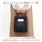 ミニトートバッグ 通販 JOUET ジョエット ミニトート トートバッグ ミニバッグ 軽い バッグ カバン 合成皮革 縦型 手提げ 小さめ おしゃれ かわいい マチ付き シンプル カジュアル 無地