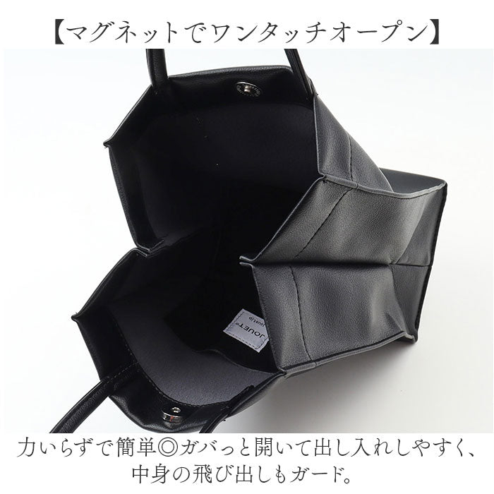ミニトートバッグ 通販 JOUET ジョエット ミニトート トートバッグ ミニバッグ 軽い バッグ カバン 合成皮革 縦型 手提げ 小さめ おしゃれ かわいい マチ付き シンプル カジュアル 無地