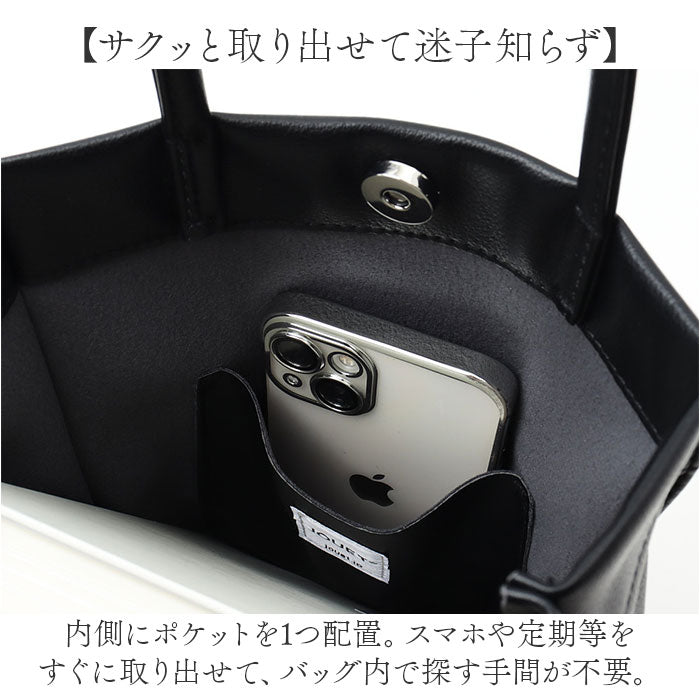 ミニトートバッグ 通販 JOUET ジョエット ミニトート トートバッグ ミニバッグ 軽い バッグ カバン 合成皮革 縦型 手提げ 小さめ おしゃれ かわいい マチ付き シンプル カジュアル 無地