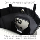 ミニトートバッグ 通販 JOUET ジョエット ミニトート トートバッグ ミニバッグ 軽い バッグ カバン 合成皮革 縦型 手提げ 小さめ おしゃれ かわいい マチ付き シンプル カジュアル 無地