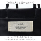 ミニトートバッグ 通販 JOUET ジョエット ミニトート トートバッグ ミニバッグ 軽い バッグ カバン 合成皮革 縦型 手提げ 小さめ おしゃれ かわいい マチ付き シンプル カジュアル 無地