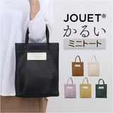 ミニトートバッグ 通販 JOUET ジョエット ミニトート トートバッグ ミニバッグ 軽い バッグ カバン 合成皮革 縦型 手提げ 小さめ おしゃれ かわいい マチ付き シンプル カジュアル 無地