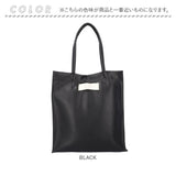 トートバッグ A4 通販 JOUET ジョエット バッグ カバン 合成皮革 トート 軽い 縦型 手提げ 小さめ マチ付き シンプル カジュアル 無地 ハンドバッグ おしゃれ オシャレ かわいい