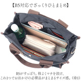 Jouet ジョエット トートバッグ 大容量 2WAY J7191 通販 ショルダーバッグ トートバック トート 手提げ ショルダーバック ショルダー 肩掛け 大きい 大きめ スクエア シンプル レディース