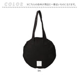 Jouet ジョエット トートバッグ キャンバス J7211 通販 キャンバストートバッグ キャンバスバッグ 手持ちバッグ トートバック キャンバスバック 手持ちバック トート 手提げ 丸型 丸