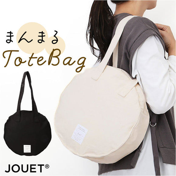 Jouet ジョエット トートバッグ キャンバス J7211 通販 キャンバストートバッグ キャンバスバッグ 手持ちバッグ トートバック キャンバスバック 手持ちバック トート 手提げ 丸型 丸