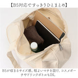 Jouet ジョエット トートバッグ キャンバス J7211 通販 キャンバストートバッグ キャンバスバッグ 手持ちバッグ トートバック キャンバスバック 手持ちバック トート 手提げ 丸型 丸
