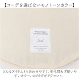 Jouet ジョエット トートバッグ キャンバス J7211 通販 キャンバストートバッグ キャンバスバッグ 手持ちバッグ トートバック キャンバスバック 手持ちバック トート 手提げ 丸型 丸