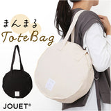 Jouet ジョエット トートバッグ キャンバス J7211 通販 キャンバストートバッグ キャンバスバッグ 手持ちバッグ トートバック キャンバスバック 手持ちバック トート 手提げ 丸型 丸