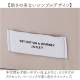 Jouet ジョエット ショルダーバッグ ミニ 2WAY J7221 通販 ミニショルダー ショルダーバック ショルダー 肩掛け 斜めかけ ななめ掛け ナイロンバッグ ナイロンバック スクエア 撥水