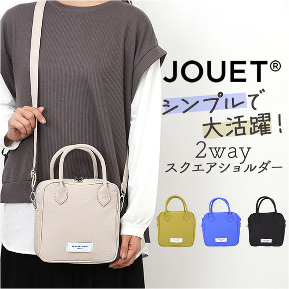 Jouet ジョエット ショルダーバッグ ミニ 2WAY J7221 通販 ミニショルダー ショルダーバック ショルダー 肩掛け 斜めかけ ななめ掛け ナイロンバッグ ナイロンバック スクエア 撥水