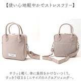 Jouet ジョエット ショルダーバッグ ミニ 2WAY J7221 通販 ミニショルダー ショルダーバック ショルダー 肩掛け 斜めかけ ななめ掛け ナイロンバッグ ナイロンバック スクエア 撥水