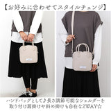 Jouet ジョエット ショルダーバッグ ミニ 2WAY J7221 通販 ミニショルダー ショルダーバック ショルダー 肩掛け 斜めかけ ななめ掛け ナイロンバッグ ナイロンバック スクエア 撥水