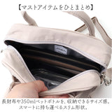 Jouet ジョエット ショルダーバッグ ミニ 2WAY J7221 通販 ミニショルダー ショルダーバック ショルダー 肩掛け 斜めかけ ななめ掛け ナイロンバッグ ナイロンバック スクエア 撥水