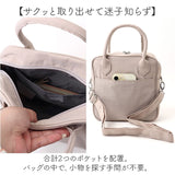 Jouet ジョエット ショルダーバッグ ミニ 2WAY J7221 通販 ミニショルダー ショルダーバック ショルダー 肩掛け 斜めかけ ななめ掛け ナイロンバッグ ナイロンバック スクエア 撥水