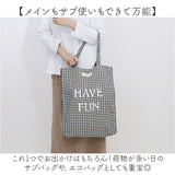 トートバッグ レディース 大きめ 通販 JOUET ジョエット チェック地トート ロゴ入り バッグ カバン コットン 綿 手提げ ショッピングバッグ シンプル カジュアル 無地 女性 おしゃれ