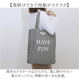 トートバッグ レディース 大きめ 通販 JOUET ジョエット チェック地トート ロゴ入り バッグ カバン コットン 綿 手提げ ショッピングバッグ シンプル カジュアル 無地 女性 おしゃれ