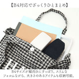トートバッグ レディース 大きめ 通販 JOUET ジョエット チェック地トート ロゴ入り バッグ カバン コットン 綿 手提げ ショッピングバッグ シンプル カジュアル 無地 女性 おしゃれ