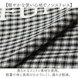 トートバッグ レディース 大きめ 通販 JOUET ジョエット チェック地トート ロゴ入り バッグ カバン コットン 綿 手提げ ショッピングバッグ シンプル カジュアル 無地 女性 おしゃれ