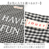 トートバッグ レディース 大きめ 通販 JOUET ジョエット チェック地トート ロゴ入り バッグ カバン コットン 綿 手提げ ショッピングバッグ シンプル カジュアル 無地 女性 おしゃれ