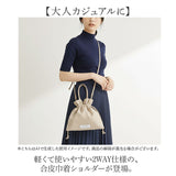 jouet ジョエット ショルダーバッグ J7393 通販 合皮巾着ショルダー 巾着バッグ ショルダー 2way 手提げ レディース シンプル おしゃれ かわいい 巾着バック 小さめ 斜めがけ 肩掛け 大人