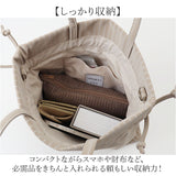 jouet ジョエット ショルダーバッグ J7393 通販 合皮巾着ショルダー 巾着バッグ ショルダー 2way 手提げ レディース シンプル おしゃれ かわいい 巾着バック 小さめ 斜めがけ 肩掛け 大人