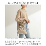 jouet ジョエット ショルダーバッグ J7393 通販 合皮巾着ショルダー 巾着バッグ ショルダー 2way 手提げ レディース シンプル おしゃれ かわいい 巾着バック 小さめ 斜めがけ 肩掛け 大人