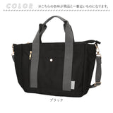 jouet ジョエット トートバッグ J7461 通販 10ポケット 2wayスクエアトート トートバック ショルダーバッグ レディース 鞄 バッグ バック ファスナー付き 手提げ かばん かわいい