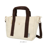 jouet ジョエット トートバッグ J7461 通販 10ポケット 2wayスクエアトート トートバック ショルダーバッグ レディース 鞄 バッグ バック ファスナー付き 手提げ かばん かわいい