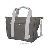 jouet ジョエット トートバッグ J7461 通販 10ポケット 2wayスクエアトート トートバック ショルダーバッグ レディース 鞄 バッグ バック ファスナー付き 手提げ かばん かわいい