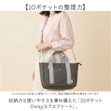 jouet ジョエット トートバッグ J7461 通販 10ポケット 2wayスクエアトート トートバック ショルダーバッグ レディース 鞄 バッグ バック ファスナー付き 手提げ かばん かわいい
