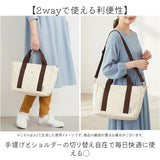 jouet ジョエット トートバッグ J7461 通販 10ポケット 2wayスクエアトート トートバック ショルダーバッグ レディース 鞄 バッグ バック ファスナー付き 手提げ かばん かわいい