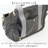 jouet ジョエット トートバッグ J7461 通販 10ポケット 2wayスクエアトート トートバック ショルダーバッグ レディース 鞄 バッグ バック ファスナー付き 手提げ かばん かわいい