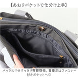 jouet ジョエット トートバッグ J7461 通販 10ポケット 2wayスクエアトート トートバック ショルダーバッグ レディース 鞄 バッグ バック ファスナー付き 手提げ かばん かわいい