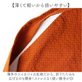 トートバッグ 巾着 通販 JOUET ジョエット トートバッグ巾着 巾着バッグ レディース コンパクト 持ち歩き シンプル 大容量 おしゃれ かわいい バッグ カバン かばん 肩掛けバッグ 肩掛け