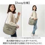 jouet ジョエット ショルダーバッグ J7522 通販 カレッジロゴショルダー 斜め掛けバッグ 斜めがけバッグ ショルダーバック キャンバス 布 斜め掛け おしゃれ かわいい レディース メンズ
