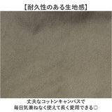 jouet ジョエット ショルダーバッグ J7522 通販 カレッジロゴショルダー 斜め掛けバッグ 斜めがけバッグ ショルダーバック キャンバス 布 斜め掛け おしゃれ かわいい レディース メンズ