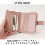 jouet ジョエット 財布 J7551 通販 アウトポケット 二つ折り財布 折財布 レディース ミニ財布 合皮 フェイクレザー おしゃれ コンパクト サイフ かわいい 可愛い 女性 カード入れ 多い