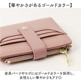 jouet ジョエット 財布 J7551 通販 アウトポケット 二つ折り財布 折財布 レディース ミニ財布 合皮 フェイクレザー おしゃれ コンパクト サイフ かわいい 可愛い 女性 カード入れ 多い
